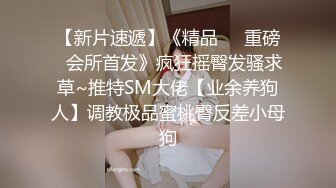 四川臊少妇背着全家褕褕秀,公公在旁边逗孙子玩,自己穿开档丝袜褕漏臊茓