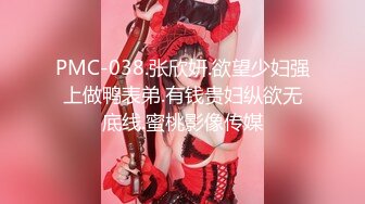 ED Mosaic 21歲美乳少女以爲自己這次當女王 結果還是只能當壹條小母狗