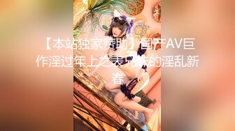 NHAV-029约炮制服风骚绿茶婊