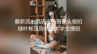 【新片速遞】  【某某门事件】第294弹 金华职业技术大学商学院女老师❤️刘徐轶琛❤️疑似出轨男学生(网红)给老公戴绿帽！[72.14M/MP4/00:01:16]