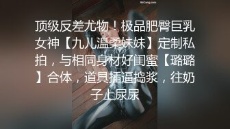 女神的尾巴，绝对够骚气