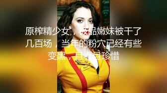 黑丝伪娘 哥哥别动妹妹全自动 大肉棒塞满妹妹的小骚逼 两根仙女棒互相摩擦射出浓浓精液这种感觉太爽了