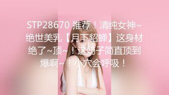 【OnlyFans】【逃亡】国产女21岁小母狗优咪强制高潮，拍摄手法唯美系列，调教较轻，视频非常好，女的也够漂亮 152