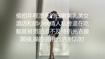 出国深造的留学生小青年出租房与漂亮华裔女友沙发上激情交配捣出好多白浆