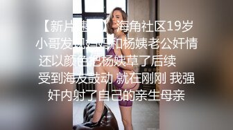 乌托邦 WTB-017 私家玩物 我的专属00后JK嫩女友 -麦麦