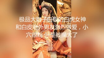 大蜜范女神约拍全记录