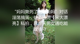 又一部微醉状态下的朋友妻，完美身材露脸