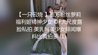 济南人妻，老公出差憋坏了