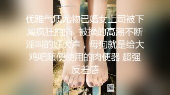 STP26018 ?萝莉女神? 窈窕少女极品JK美少女▌可爱兔▌好想要好敏感 老公鸡巴好大 阳具速攻白虎 淫浆四溢好多白汁