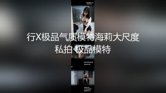 《顶级震撼超淫现场》推特大网红绿帽淫妻母狗【腐猫儿 深绿岸】大咖线下群P大轰趴，场面堪比A片现场  (13)