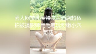 网红美女欣怡新年贺岁片❤️姐夫与小姨子野外车震超级刺激无套内射_