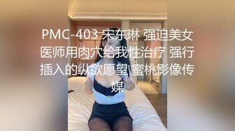 PMC-416 艾玛 风韵丈母娘的性事指导 激情欲火的乱伦情节 蜜桃影像传媒