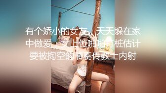  精彩重磅付费解锁蜂腰翘臀极品身材反差小嫩妹Onlyfans推特网红（littlesula）无套啪啪很有撸点