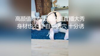 极品新人下海窈窕大长腿网丝美女▌酥酥▌黑丝高跟骚母狗乳夹调教