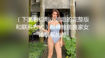 国产TS系列美妖粥粥撩人性感情趣内衣从卧室干到客厅 激烈后入抽插菊花被操射