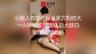 狂操网聊的大奶少妇