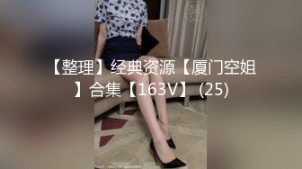 8/16最新 前后夹击黑丝美少妇女上位骑乘双飞大战骚的不要不要VIP1196