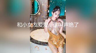  极品高颜值长腿美女七仙儿约猛男啪啪操炮 还让前男友看直播 前男友还送礼物叫好