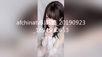 极品美模 珺羽2024.2.25(S+T)大尺度器具紫微私拍套图