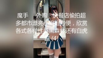 【全網首發】【爆乳女神