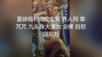   年轻壮小伙和模特高挑女友无套啪啪做爱女上位打桩姿势超多，沉积在性爱之中