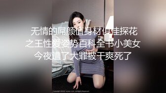 约炮高颜值小美女下