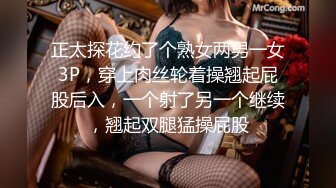 粉丝期盼返场，美少妇再次登门，风骚妩媚，宛如情人相聚