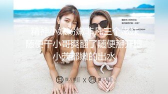 01女友后入