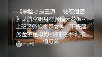   大二美女欠债无法偿还用身体还债 被迫一边挨操一边给男友打电话