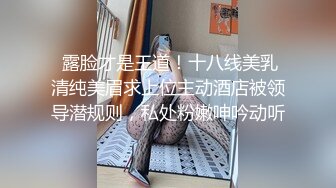 近期下海颜值最高的女神【偶像9分超高纯欲颜值】最要命的是身材还贼棒 (2)