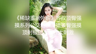 绝美人妻 尝试野餐