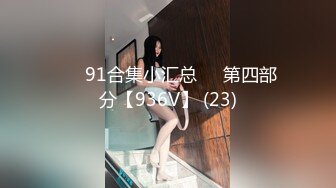 【极品女友❤️性爱肉便器】双马尾萝莉『芽芽不乖』 版最新私拍 制服萝莉被爆操内射 完美露脸