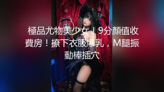 秀人网车模毛婷为了事业不惜让胖导演玩