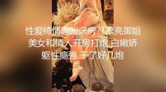 就是阿朱啊情趣女王主題系列 絲絲媚態嬌軀妖嬈勾魂攝魄