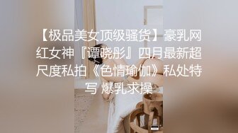 身材苗条的极品骚妹妹，在床上掰穴自慰发骚表演，绝对精彩，，不要错过！