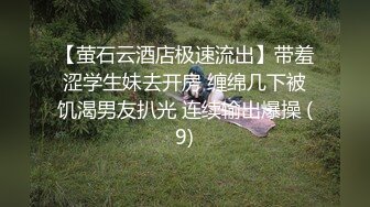 广州91女网友跨省约会-肌肉-同学-整版-绿帽-抖音