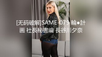 STP30500 國產AV 烏托邦傳媒 WTB072 點燃香煙前請先點燃對繼妹的欲火吧 優娜