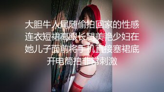 国产麻豆AV MD MD0030 新年茎喜，叔侄相奸 欧美玲