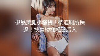 大长腿颜值女神连体网袜激情啪啪的!