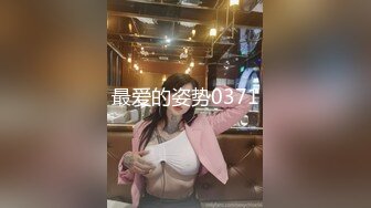 高颜值纯美TS乐基儿，带枪的小姐姐 你受吗？被直男舔完，后入菊花穴操得乐基儿  呻吟中混杂男音一会女音！！