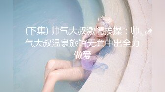 ✿反差骚学妹✿清纯活力少女〖ssrpeach〗性感女大学生的清晨性爱 清纯的小学妹、粉粉的下体 却产生连绵不绝的白浆