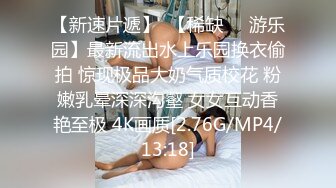 纯欲少女~潮红脸【蜜桃呀】约炮骑乘~ 后入啪啪~掰逼自慰【99V】 (46)