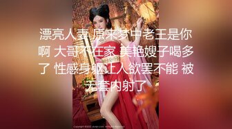 《魔手☛外购☀️极品CP》美女如云商场女_厕逼脸同框正面偸拍超多年轻小姐姐小少妇方便，牛仔短裤美少女的干净白虎逼简直太顶了 (5)