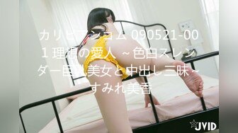 【彼男彼女故事】极品网红『性爱美少女』制服诱惑 穿黑丝校服无套啪啪操 叫床娇滴滴 裹射口爆 高清1080P原版无水印