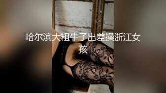 【猎奇资源】亚洲最美变性人『艾米』绝版性爱XX睡衣黑丝露背