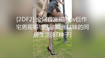 对话淫荡嗲声嗲气极品身材网红反差婊【涵玲】收费露脸私拍各种情趣制服性爱能玩的都玩了，呻吟声让人受不了 (18)