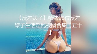 【明星淫梦】人工智能AI让女神下海不是梦之飞燕女神『佟丽娅』完美激情性爱最后冲刺高潮淫叫高清720P版