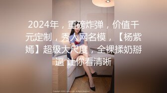 90又萌又可爱女友白天做爱时说口交太辛苦还是操逼舒服淫荡