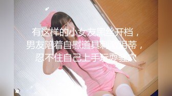 ✿尤物御姐✿超美爆乳淫荡美女姐姐制服诱惑玩极品名器娇喘呻吟淫荡性感肉丝包臀裙穷人女神富人的精盆