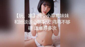 极品小姐姐摸鱼推荐女明星姐姐onlyfans_推特＿孙禾颐_23年（合集）【74v】 (41)